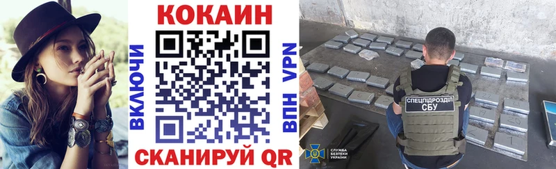 Кокаин FishScale  KRAKEN ССЫЛКА  Саров 