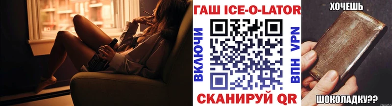 Гашиш гарик  Саров 