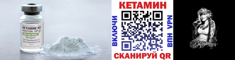 КЕТАМИН ketamine  Саров 