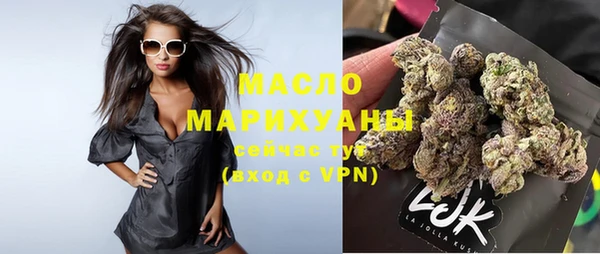 шишки Новокубанск