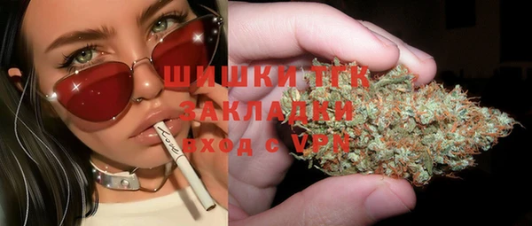 COCAINE Алексин