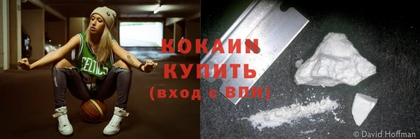 COCAINE Алексин