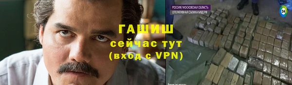 наркотики Алексеевка