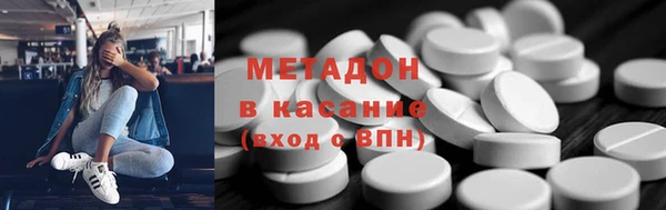 COCAINE Алексин