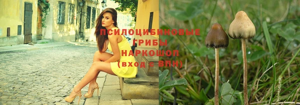 COCAINE Алексин