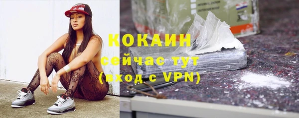 COCAINE Алексин
