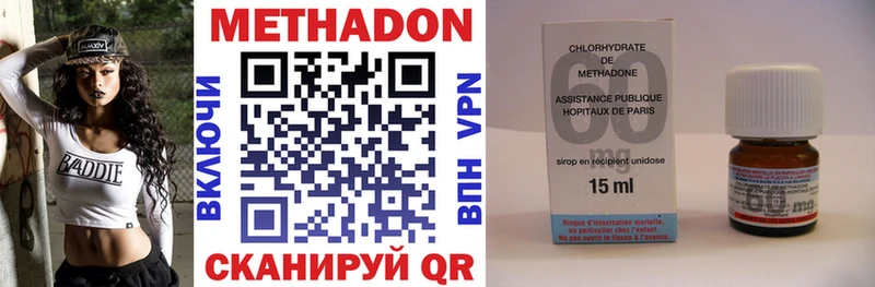 купить наркотики цена  Саров  kraken рабочий сайт  МЕТАДОН VHQ 