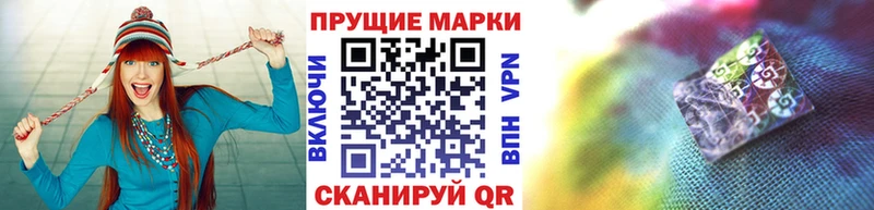 shop какой сайт  где купить наркоту  Саров  Марки 25I-NBOMe 1500мкг 