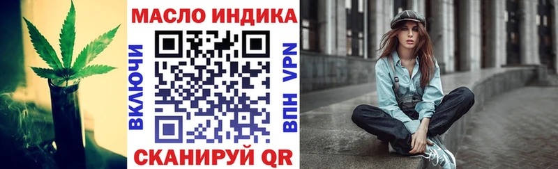 блэк спрут вход  Саров  Дистиллят ТГК концентрат 
